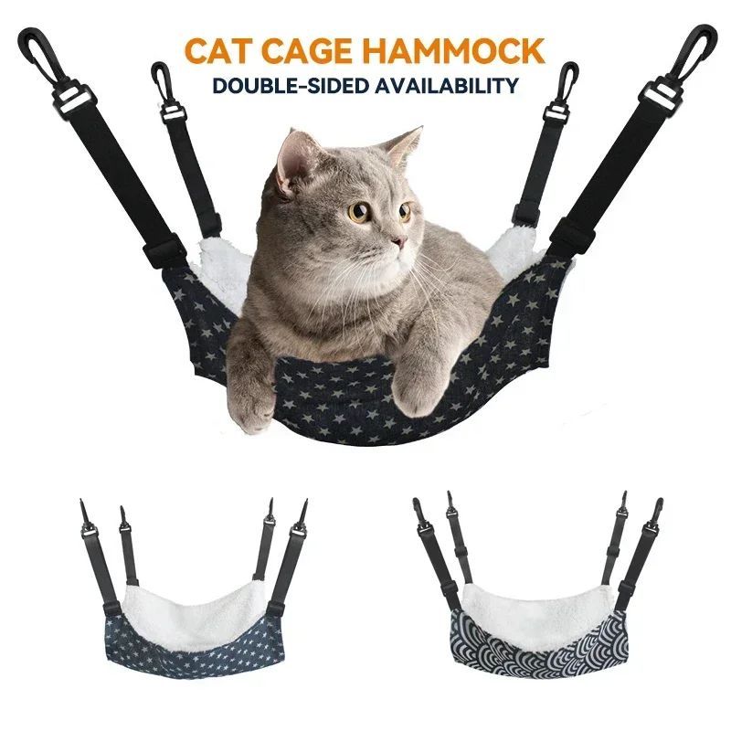 Cozy Cat Hammock